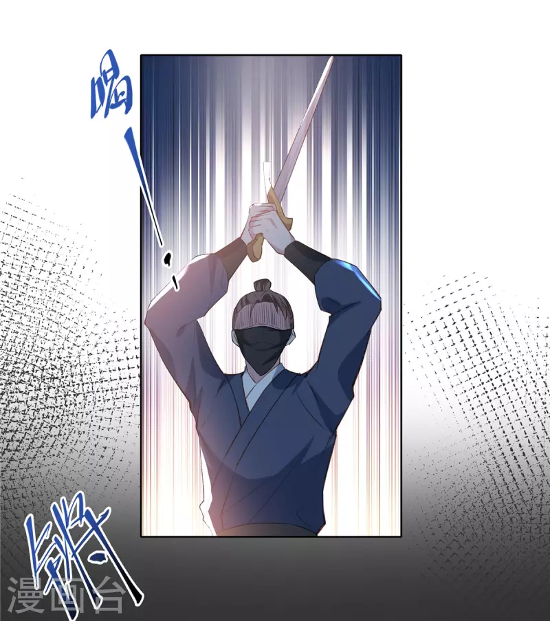 第72话 刺杀-第74话