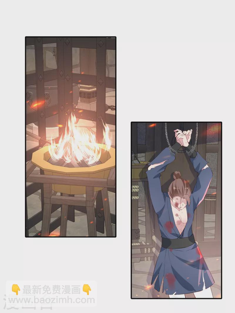 第76话 许风的背叛-第78话