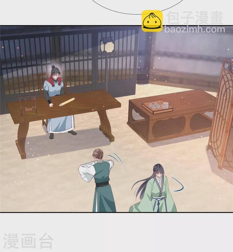 第78话 心里有了人，才有软肋-第80话