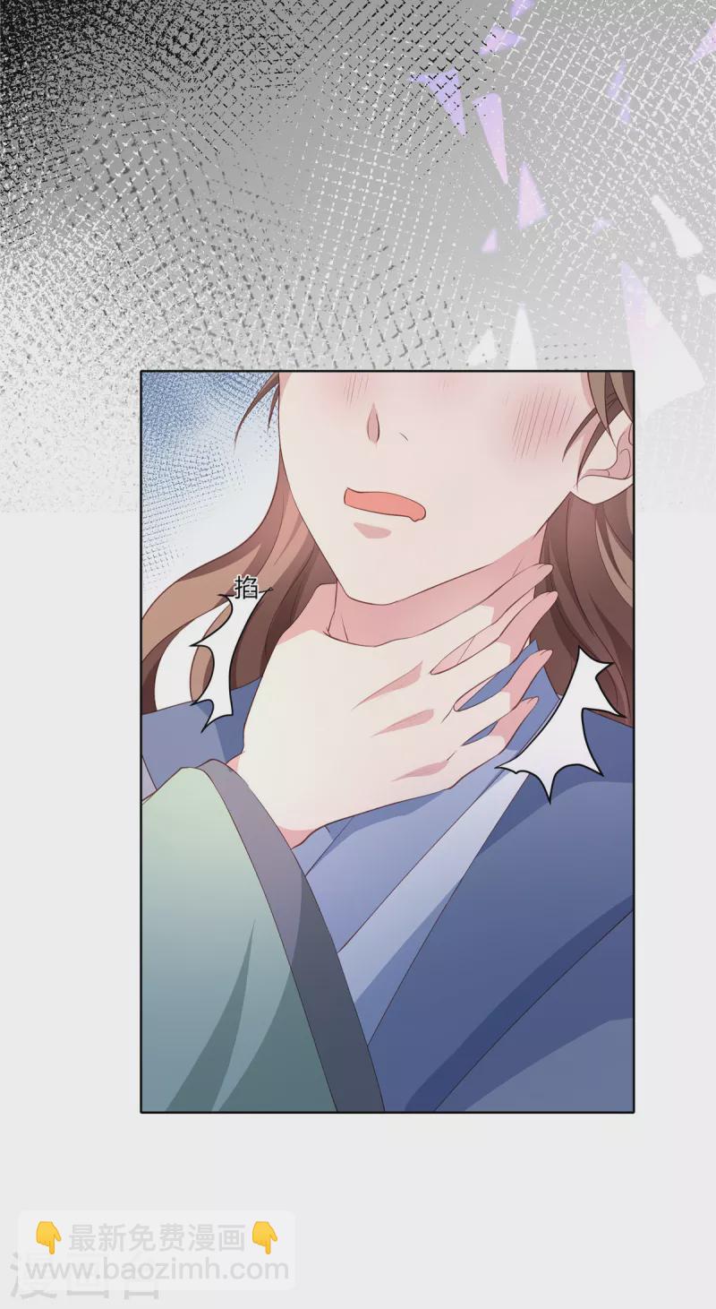 第84话 我想和你一起睡-第86话
