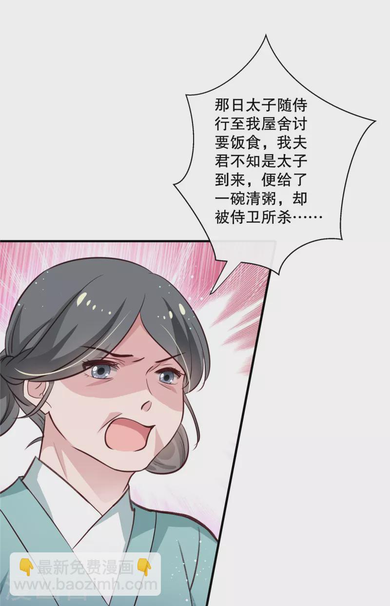 第92话 对簿公堂-第94话
