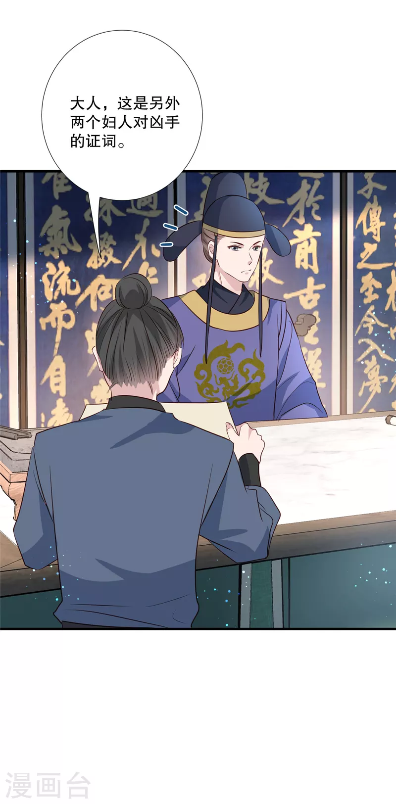 第94话 断案-第96话