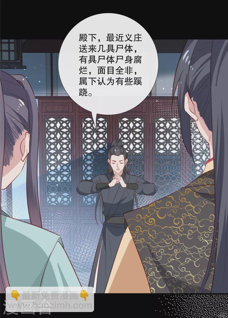 第94话 断案-第96话