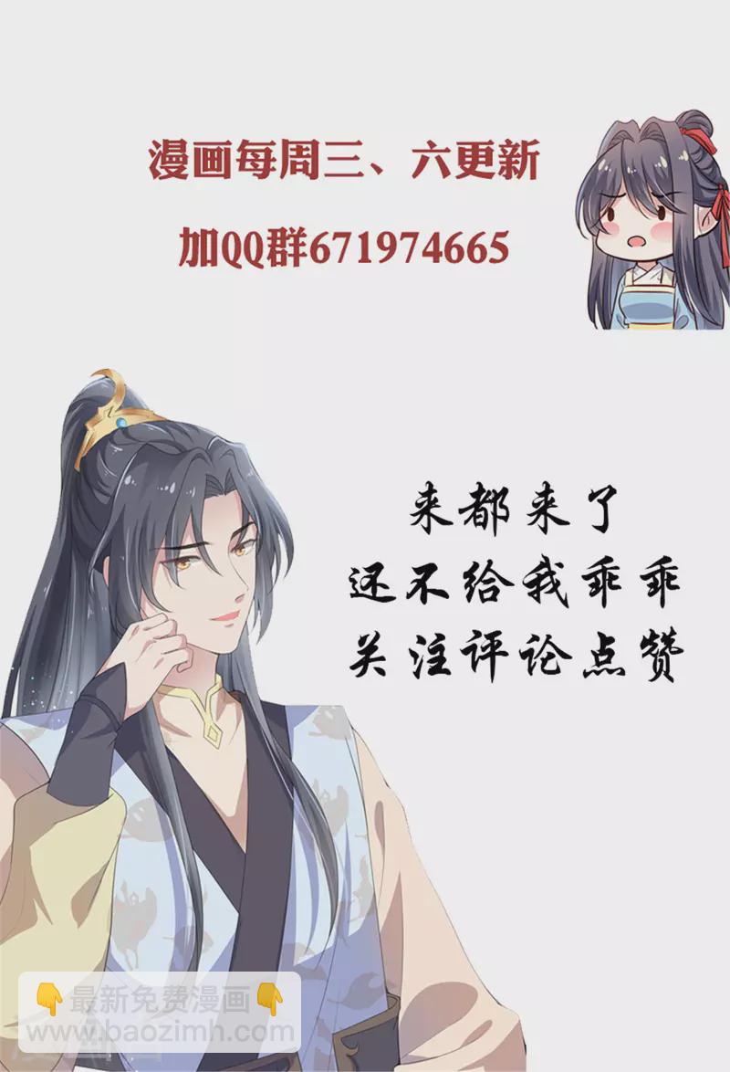 第94话 断案-第96话