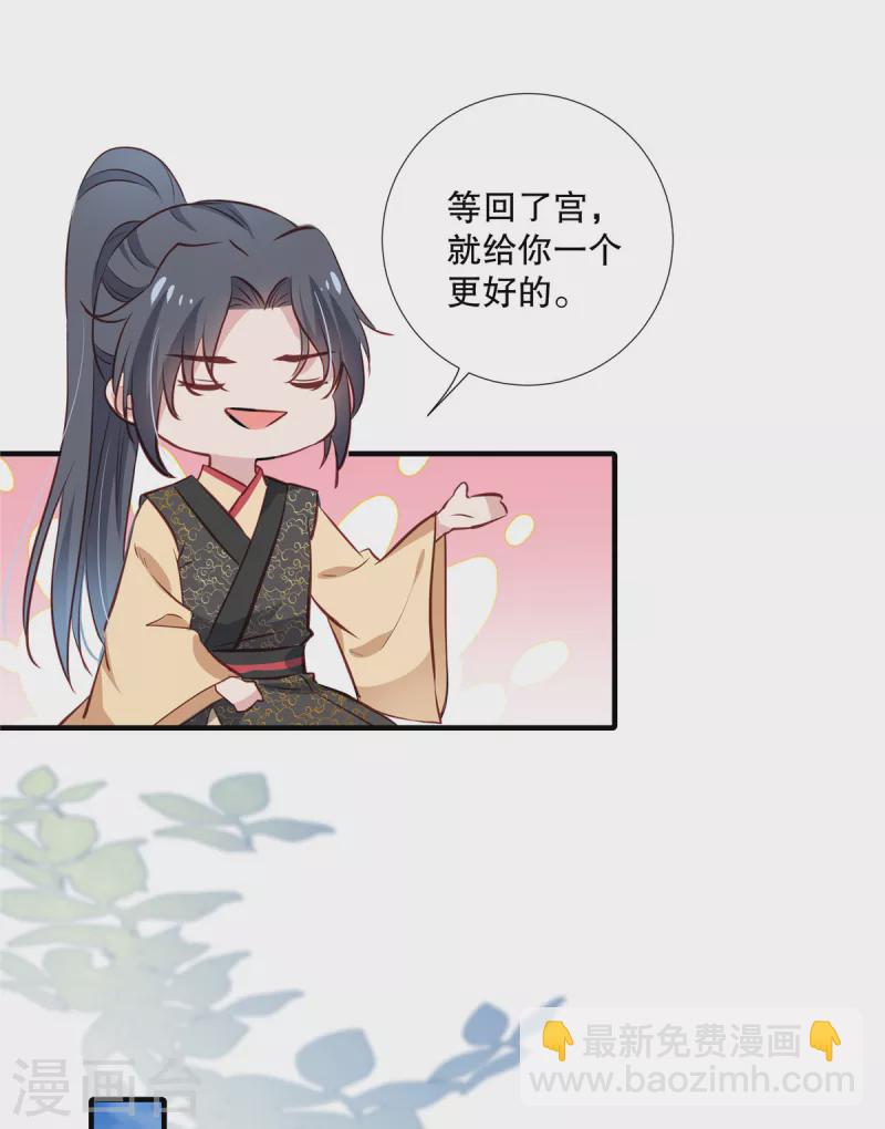 第98话 乖乖听话-第100话