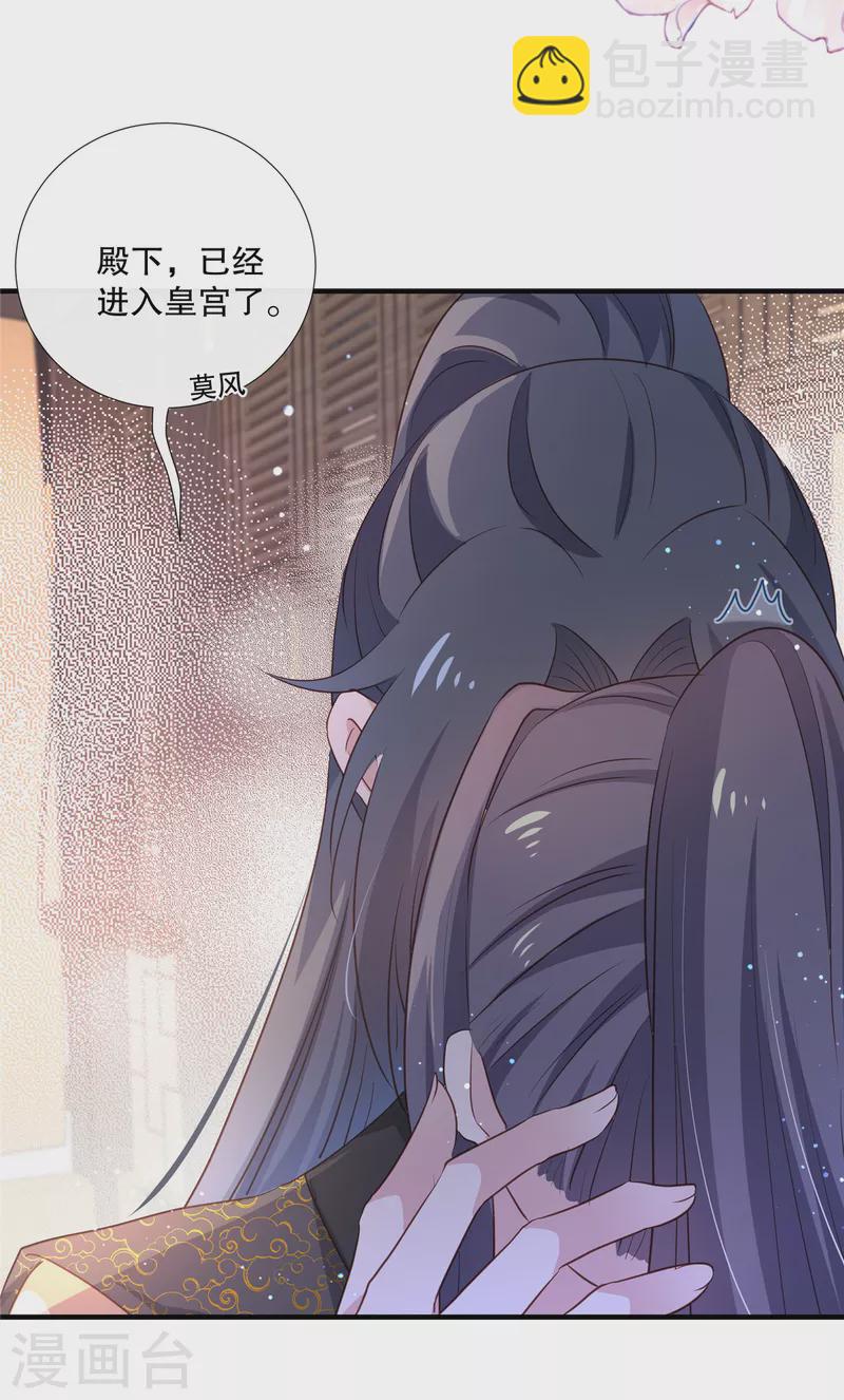 第98话 乖乖听话-第100话