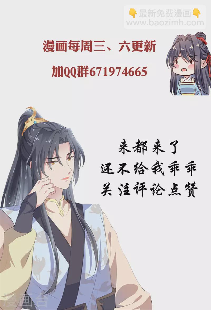 第98话 乖乖听话-第100话