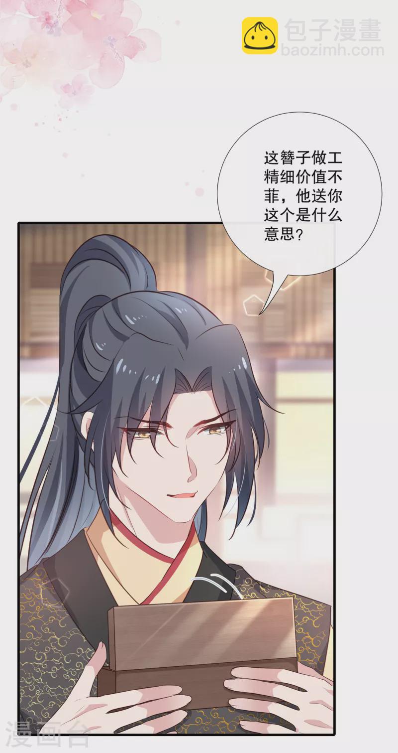 第98话 乖乖听话-第100话