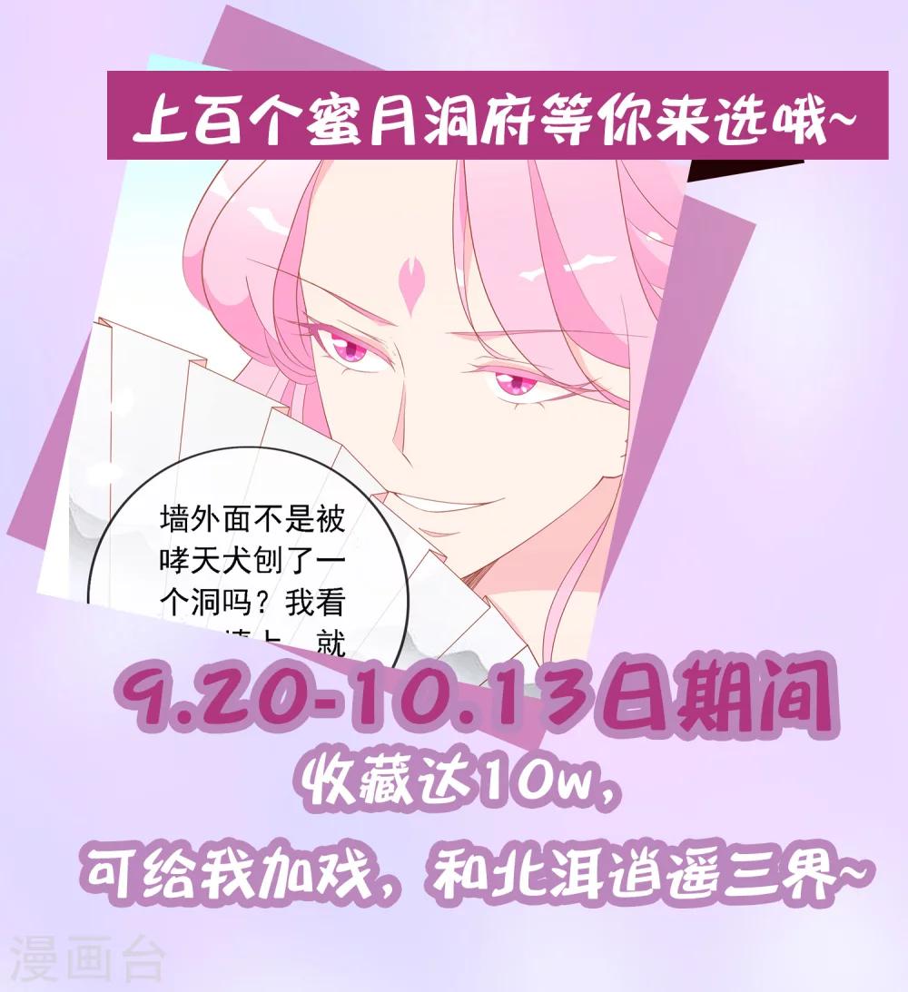 福利大抽送-第2话