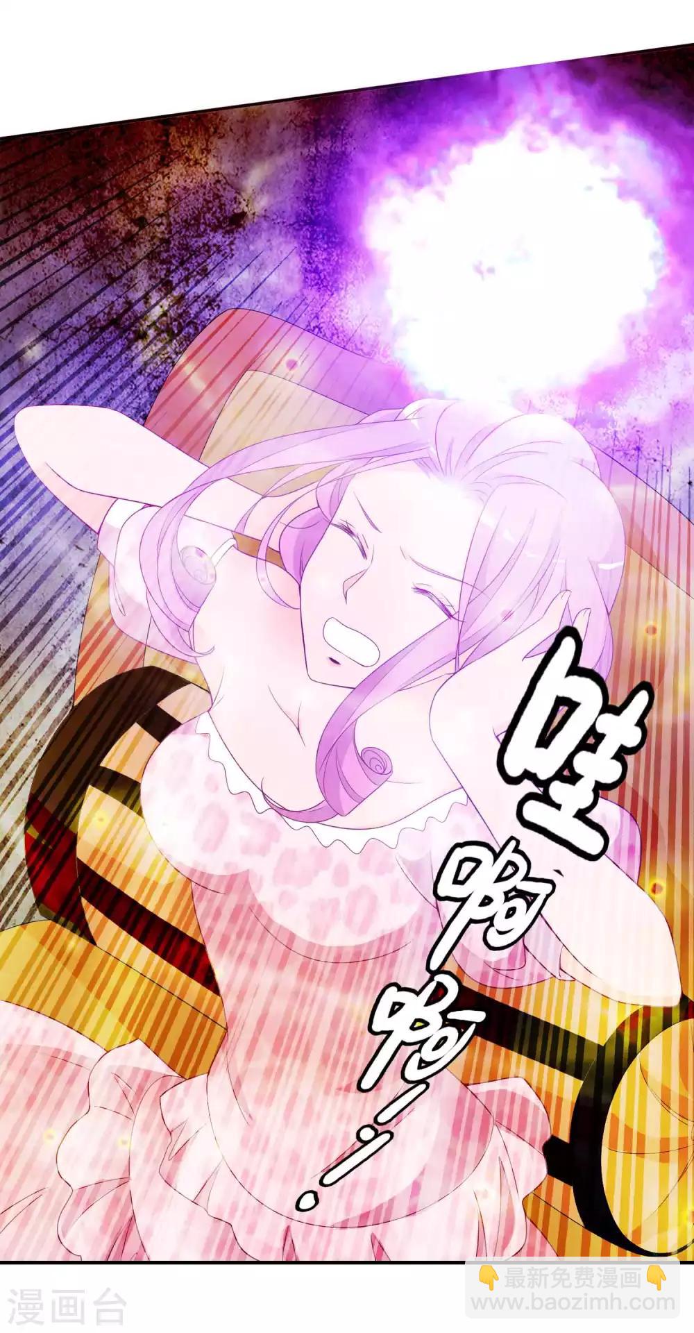 第94话 恶女的陷阱-第102话