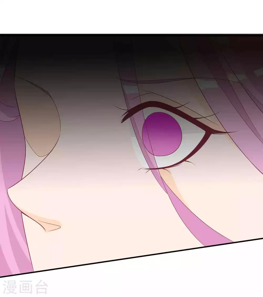 第94话 恶女的陷阱-第102话