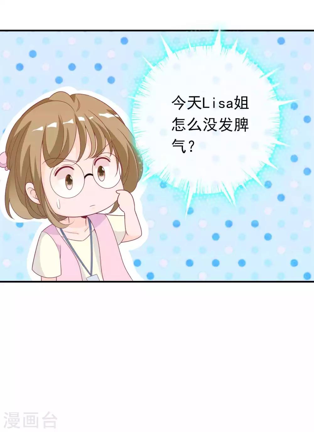 第94话 恶女的陷阱-第102话