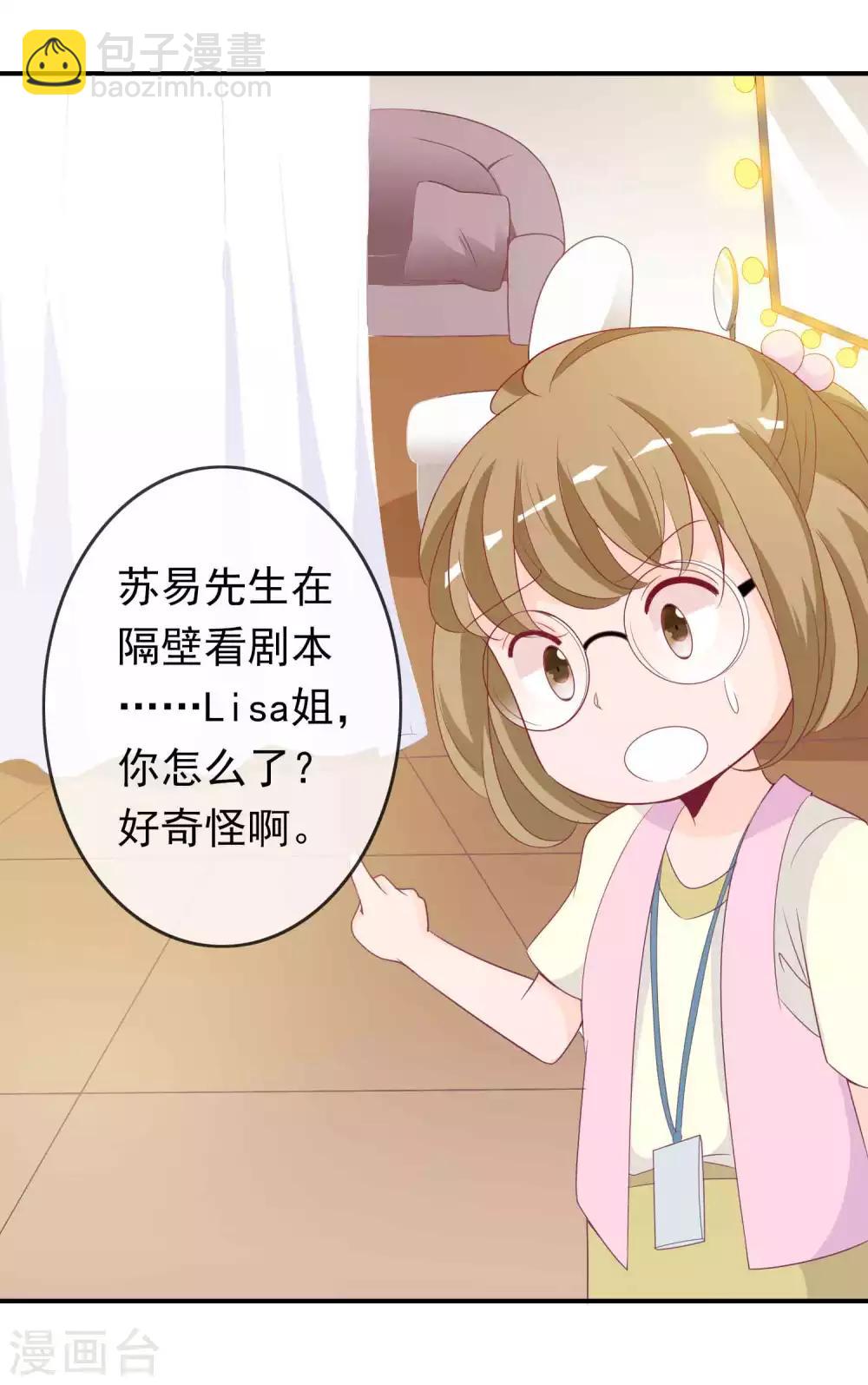 第94话 恶女的陷阱-第102话