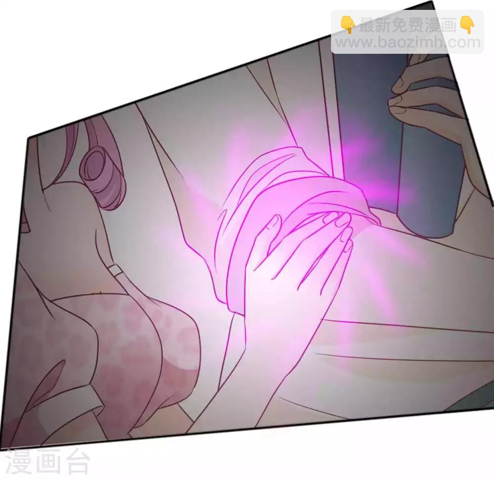 第94话 恶女的陷阱-第102话