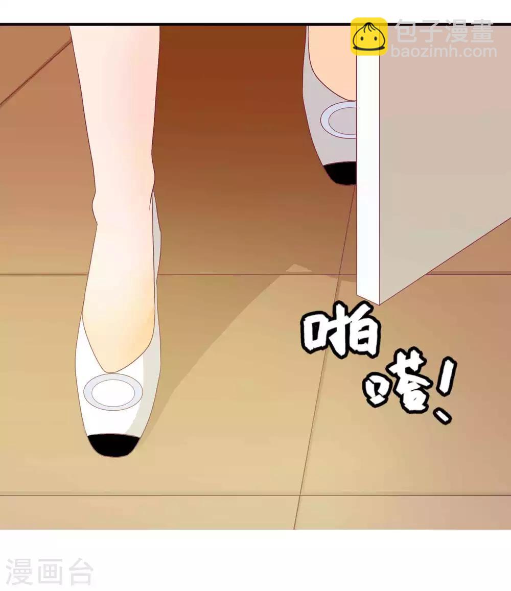 第94话 恶女的陷阱-第102话