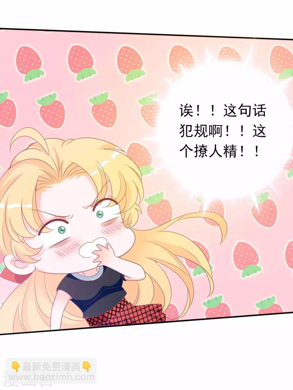 第96话 你爱错人了-第104话
