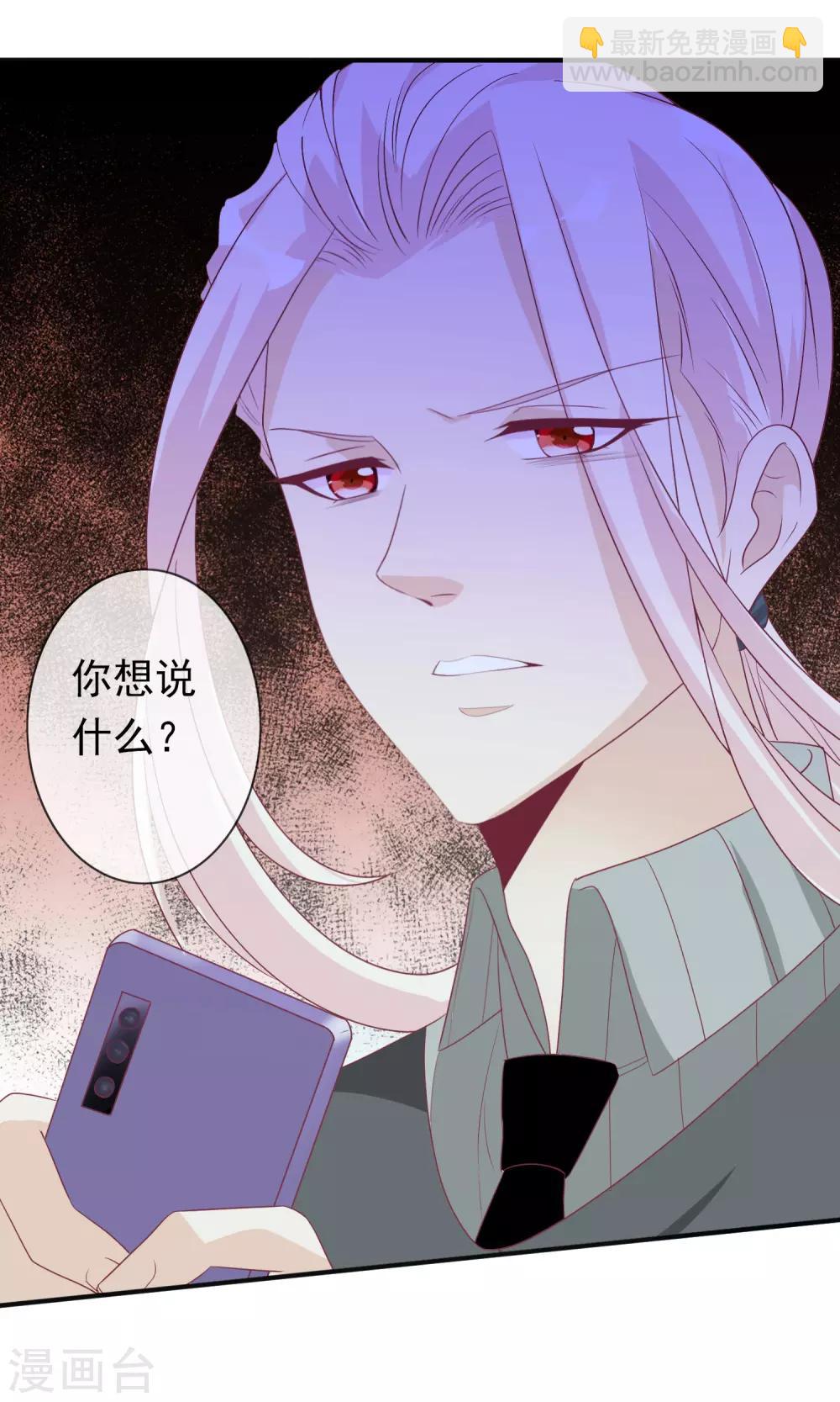 第96话 你爱错人了-第104话