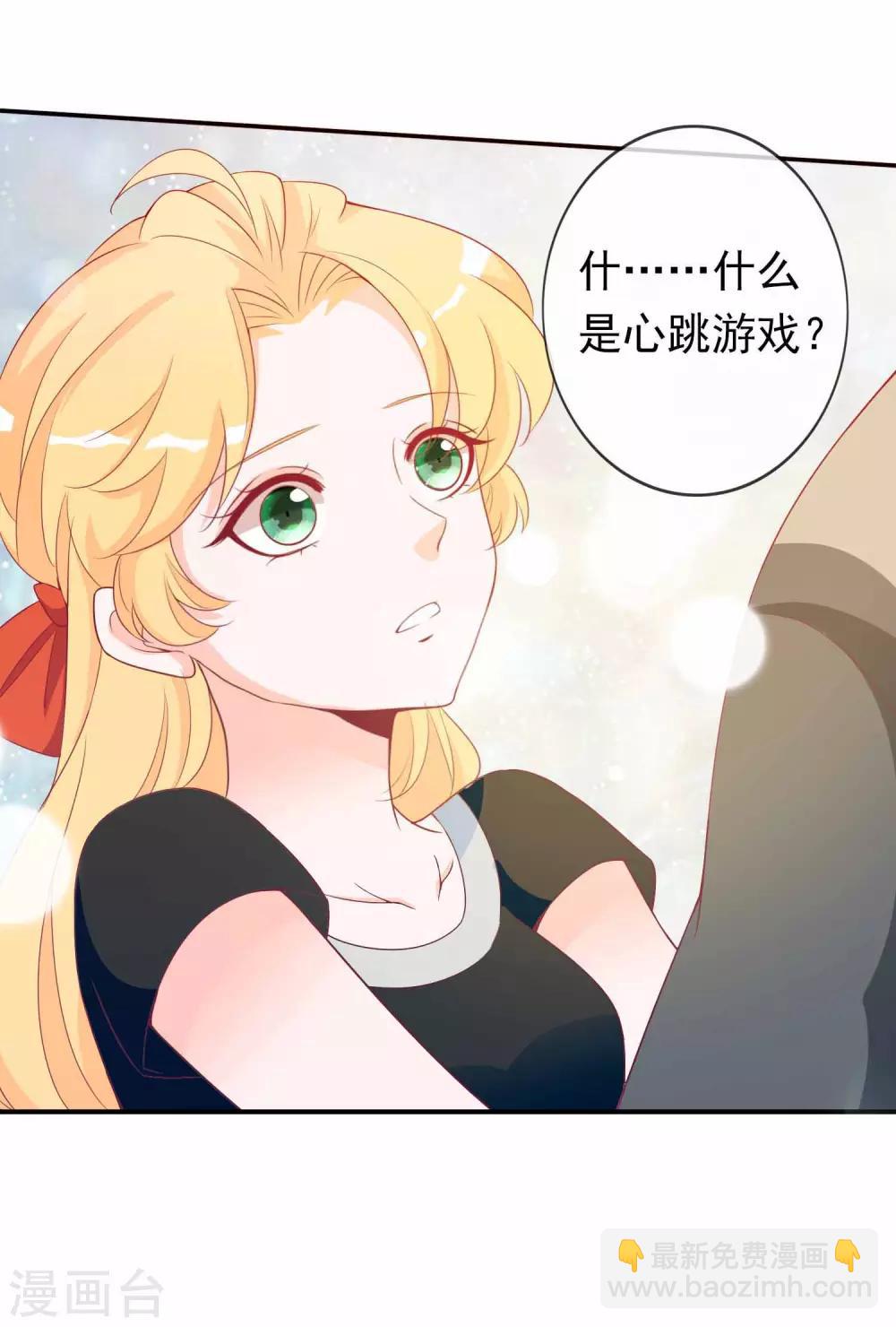 第96话 你爱错人了-第104话