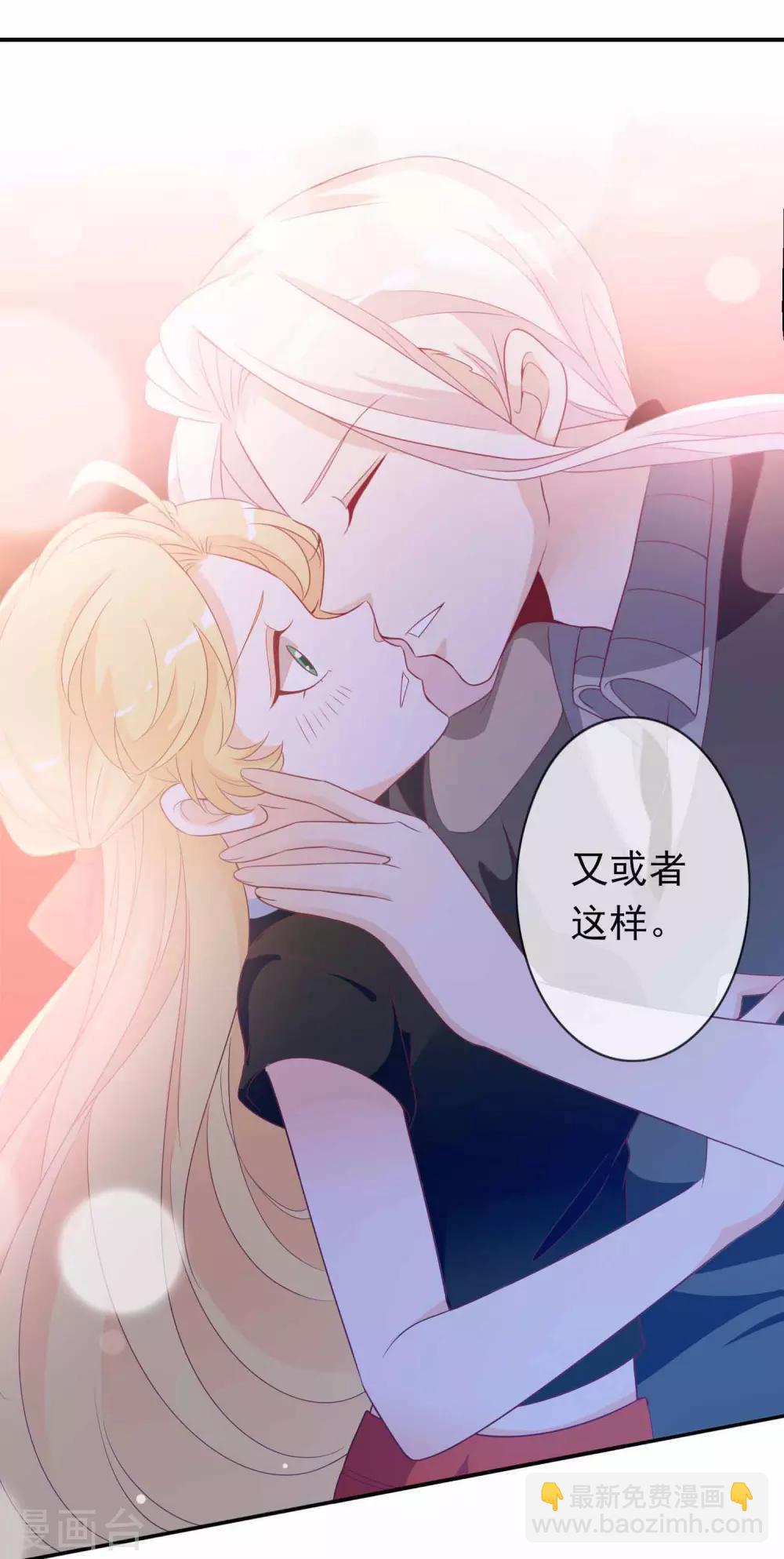 第96话 你爱错人了-第104话