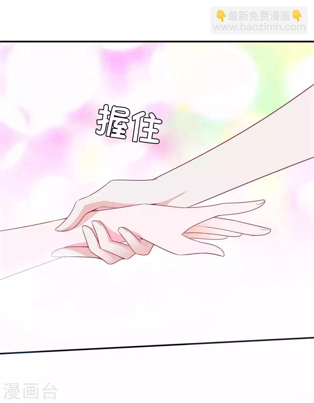 第100话 唤我一声老公-第110话