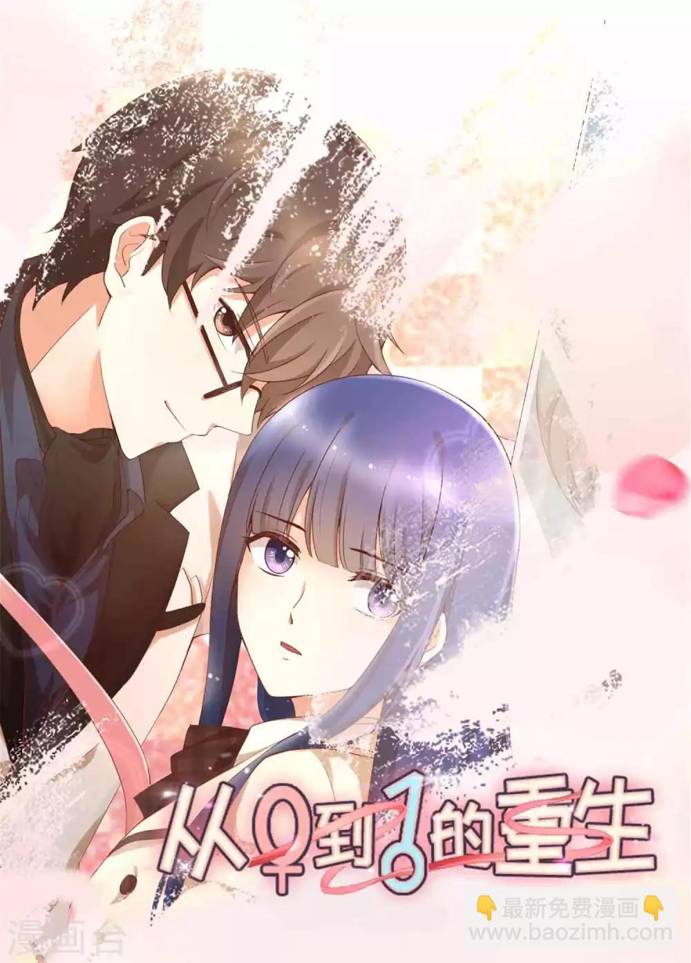 第10话 夜市新晋女神-第12话