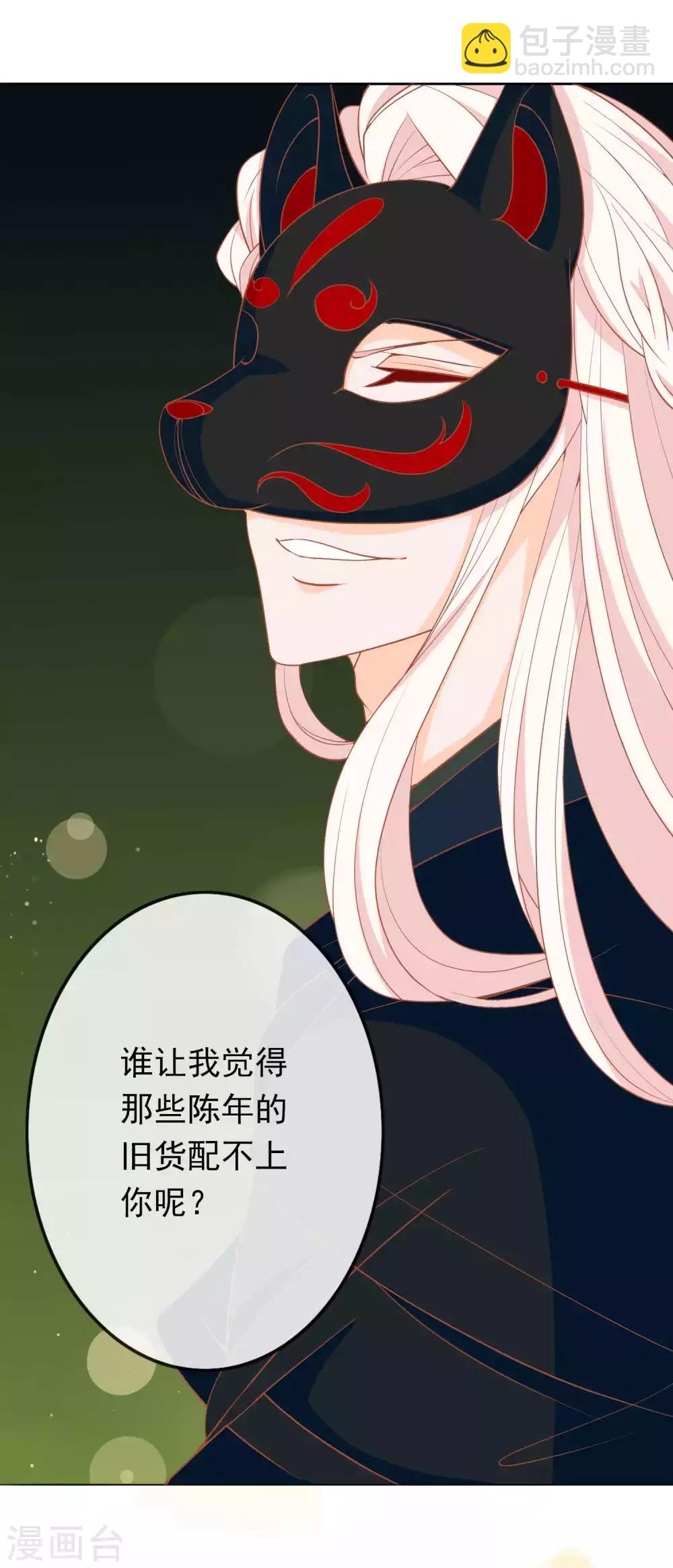 第10话 夜市新晋女神-第12话
