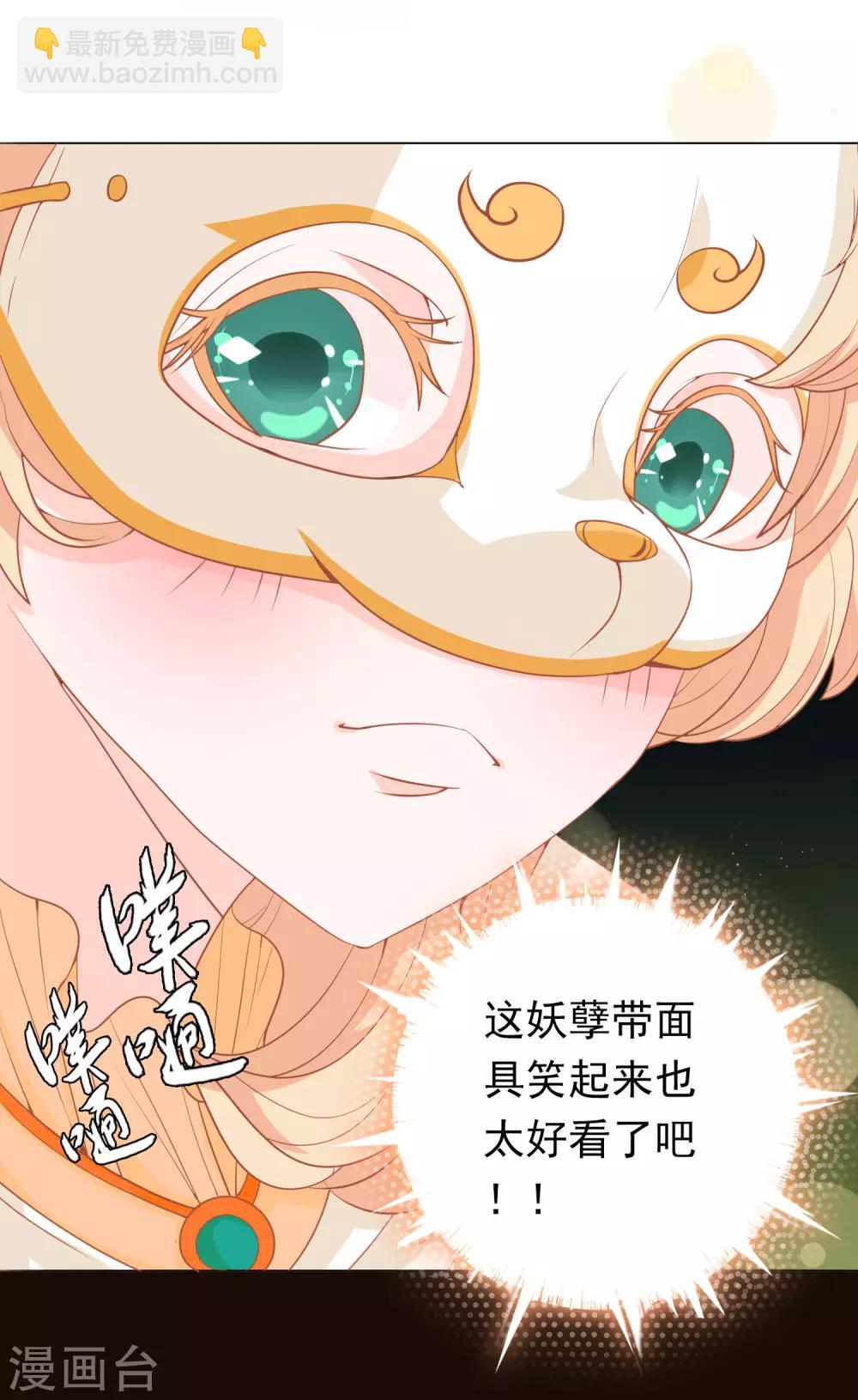 第10话 夜市新晋女神-第12话
