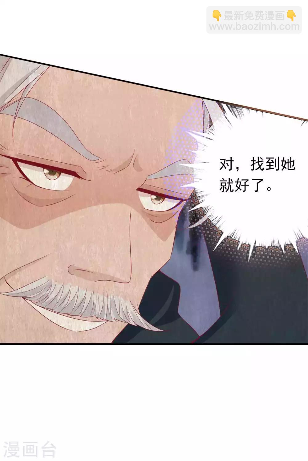 第102话 影神的过去-第112话