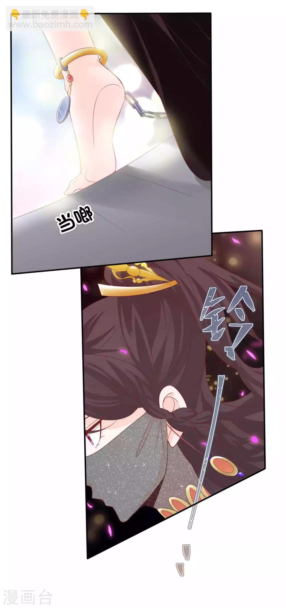 第102话 影神的过去-第112话