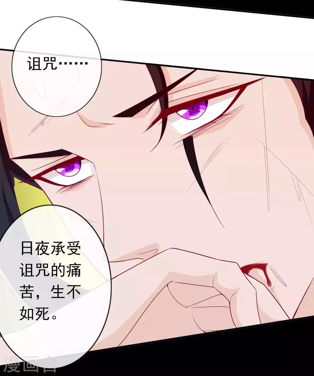 第102话 影神的过去-第112话
