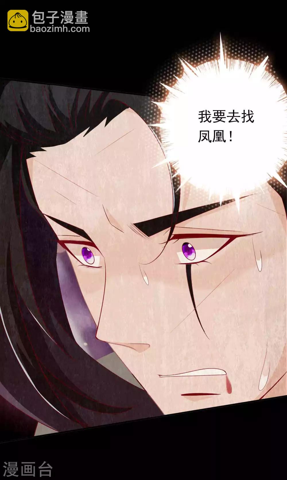 第102话 影神的过去-第112话