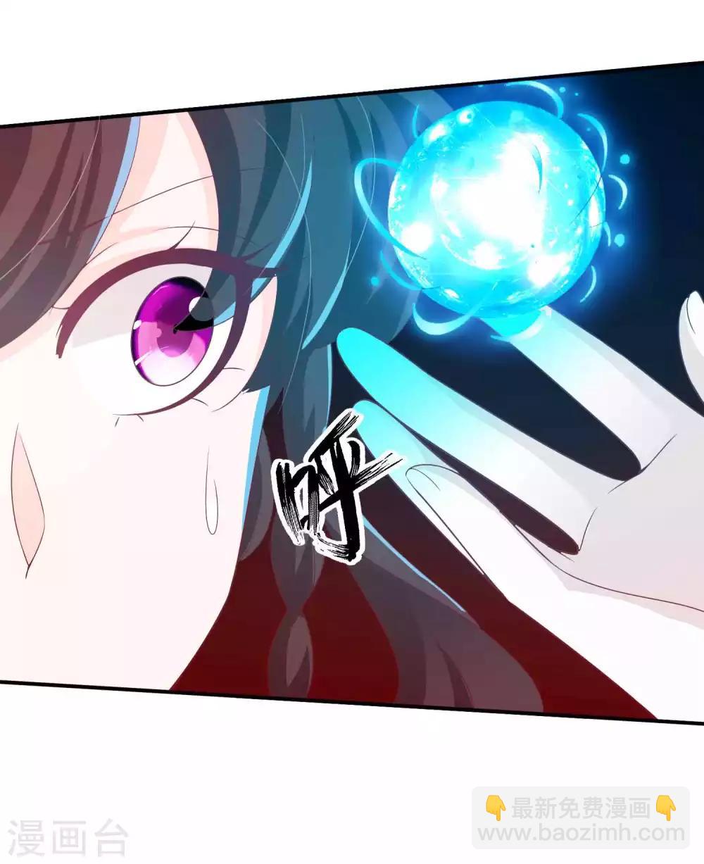 第104话 要定你的心-第114话