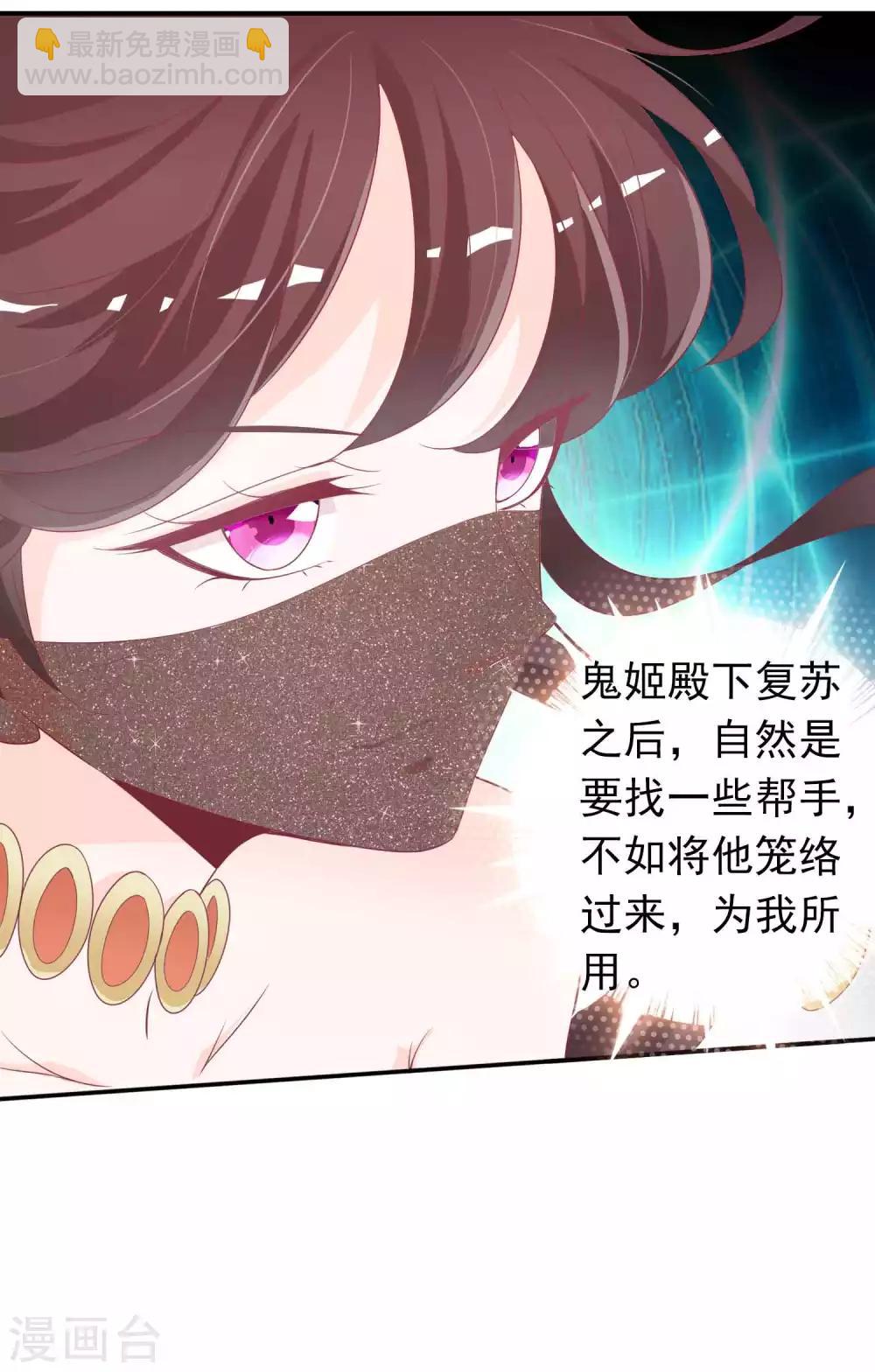第104话 要定你的心-第114话