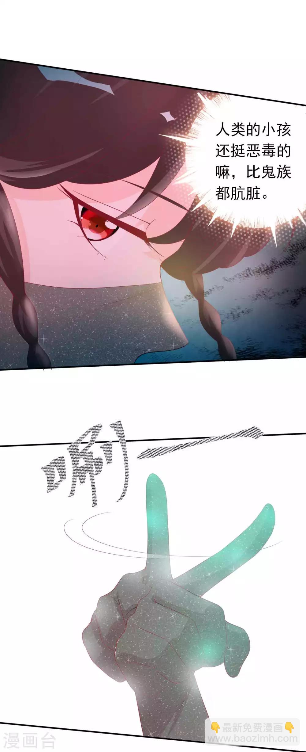 第104话 要定你的心-第114话