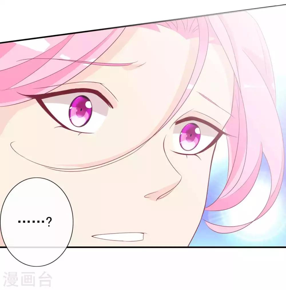 第104话 要定你的心-第114话