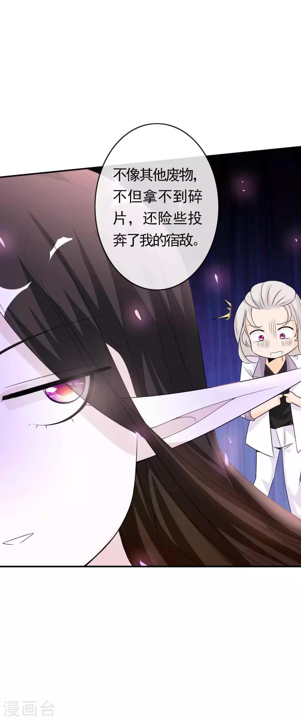 第104话 要定你的心-第114话