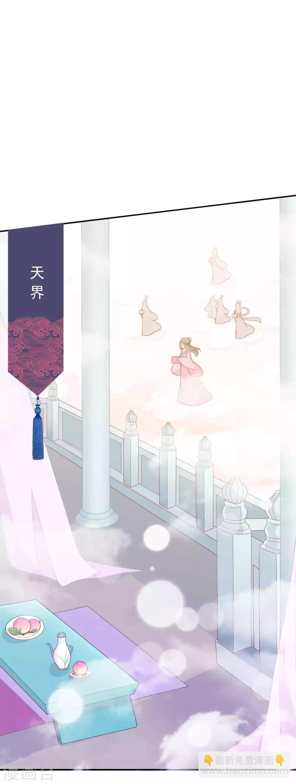 第106话 那条鱼又出现了-第116话