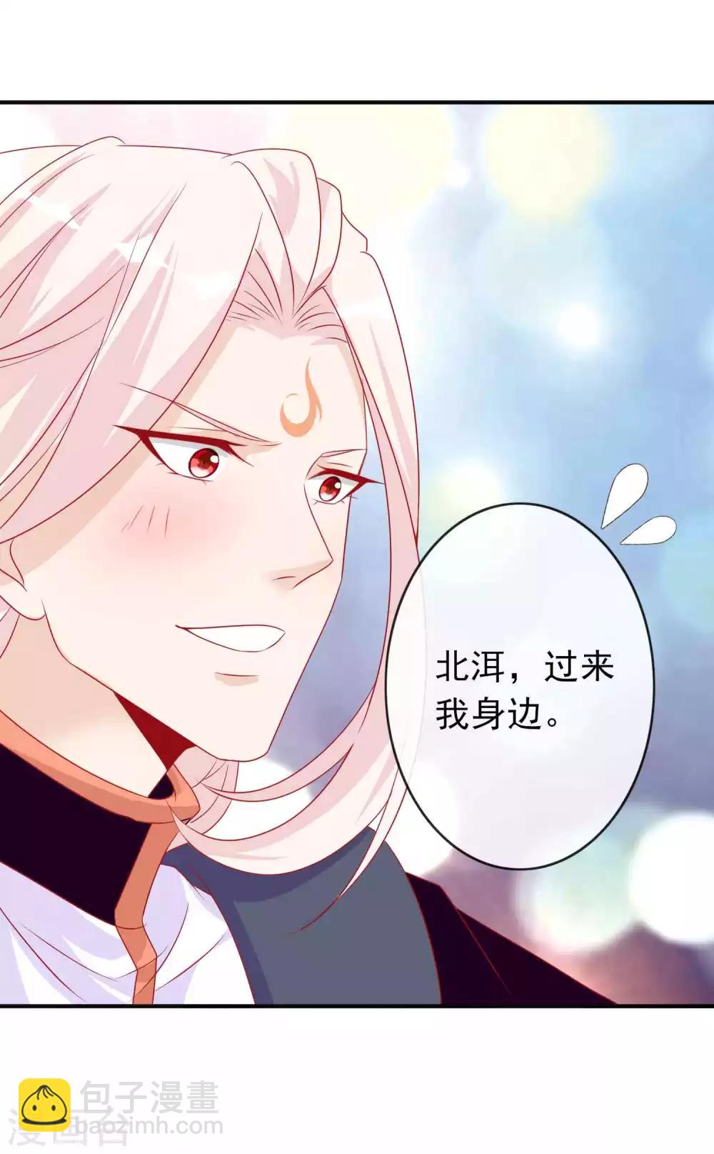 第106话 那条鱼又出现了-第116话