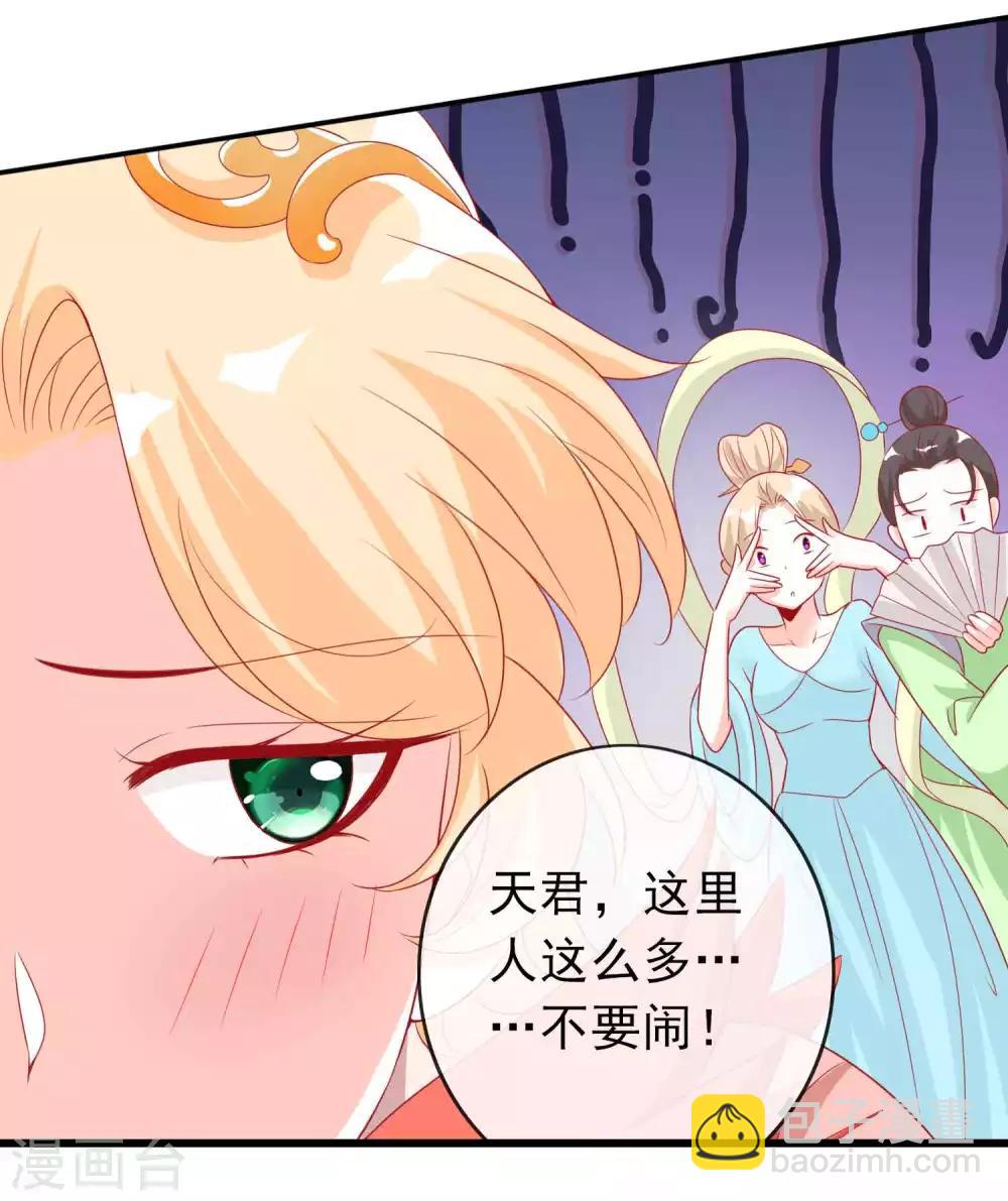 第106话 那条鱼又出现了-第116话