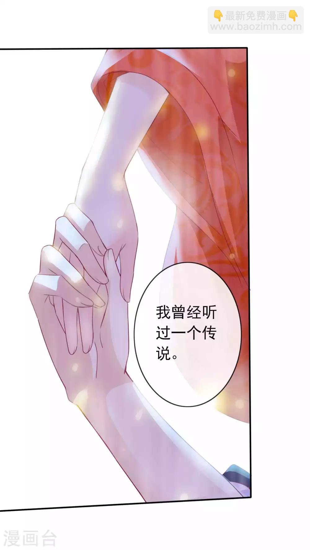 第112话 鬼姬找到你了-第122话