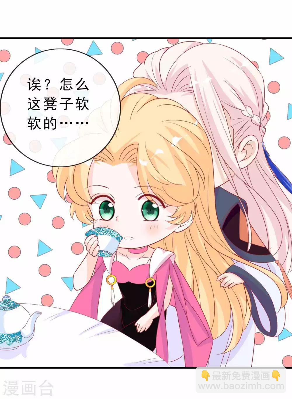 第114话 你还想让我的心忍多久-第124话