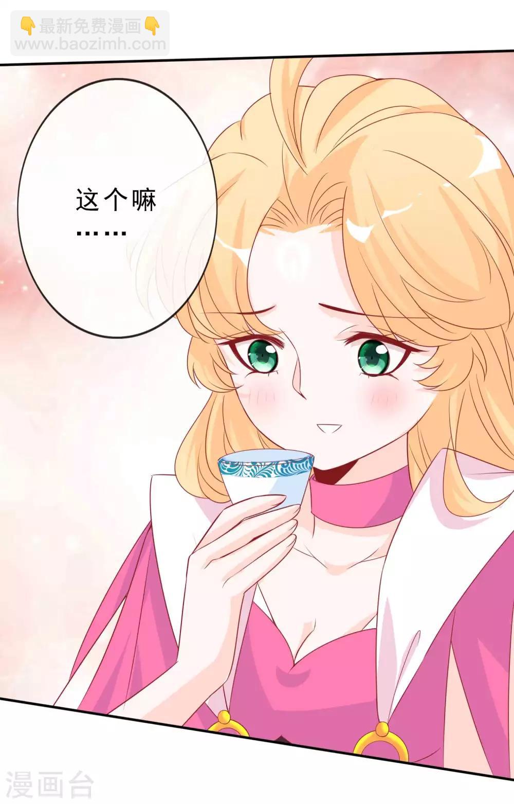 第114话 你还想让我的心忍多久-第124话