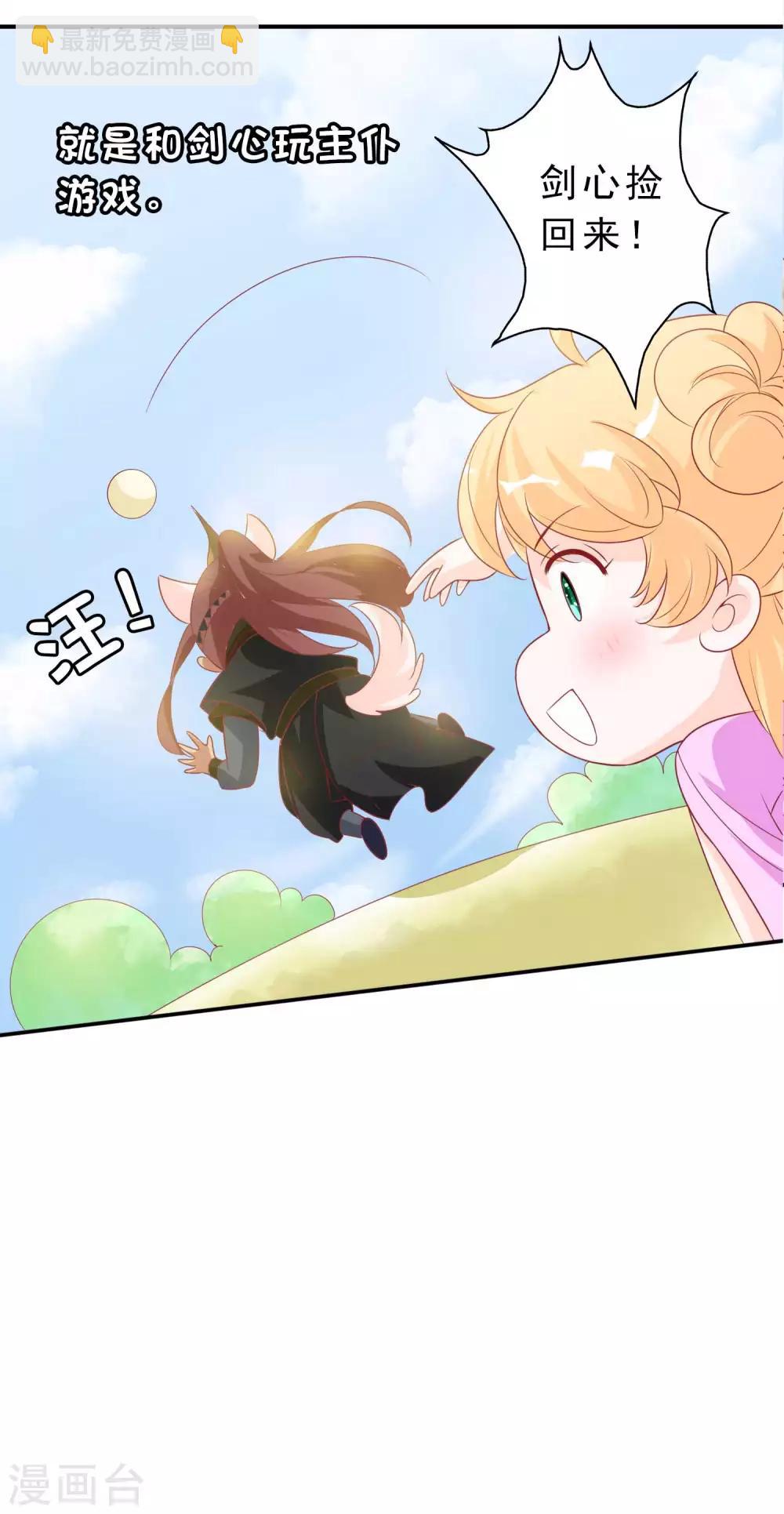 第114话 你还想让我的心忍多久-第124话
