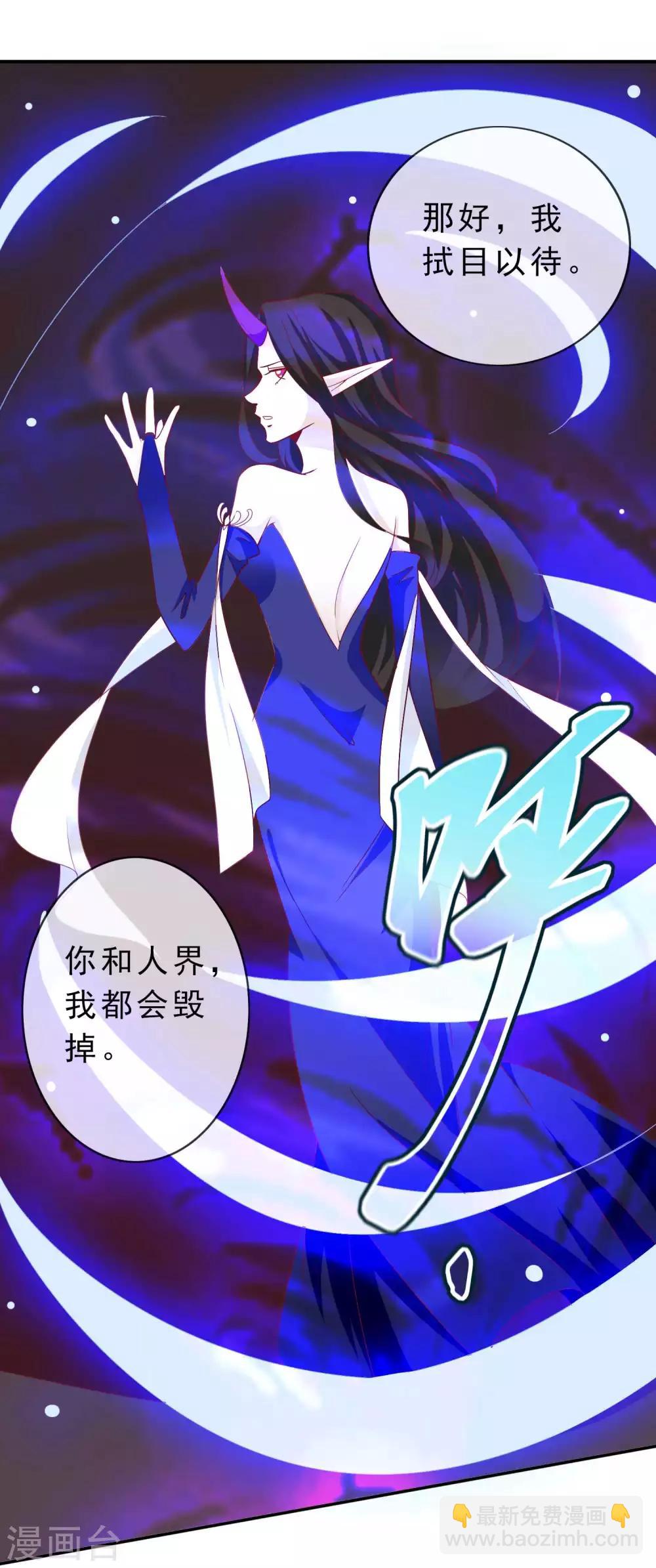 第114话 你还想让我的心忍多久-第124话