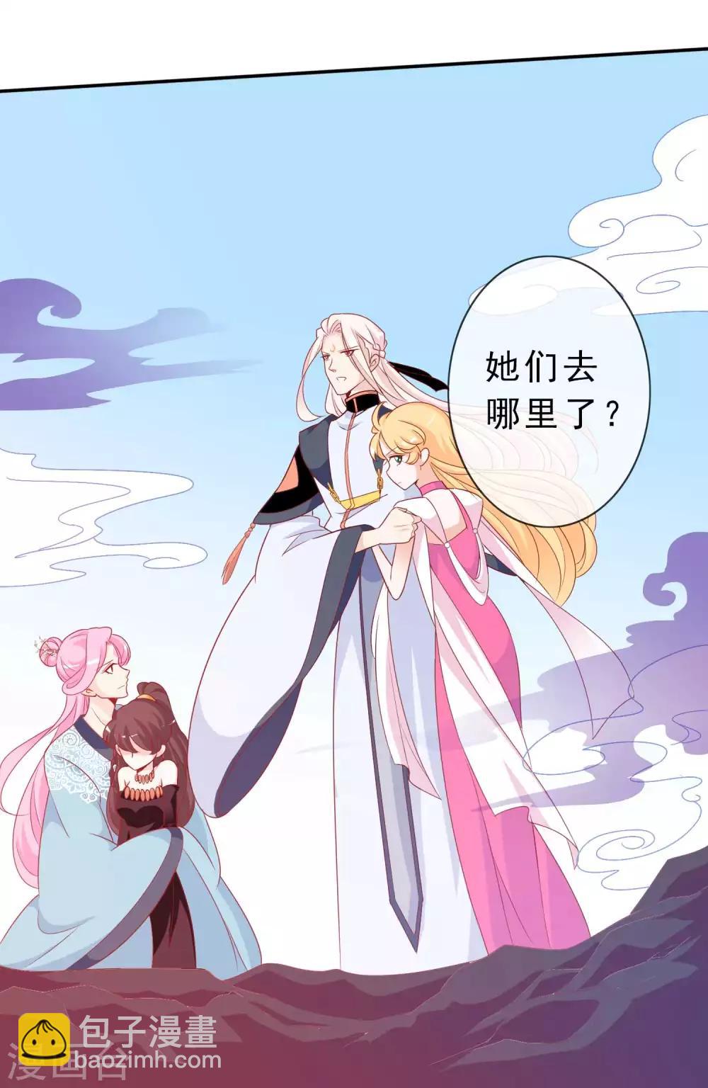 第114话 你还想让我的心忍多久-第124话