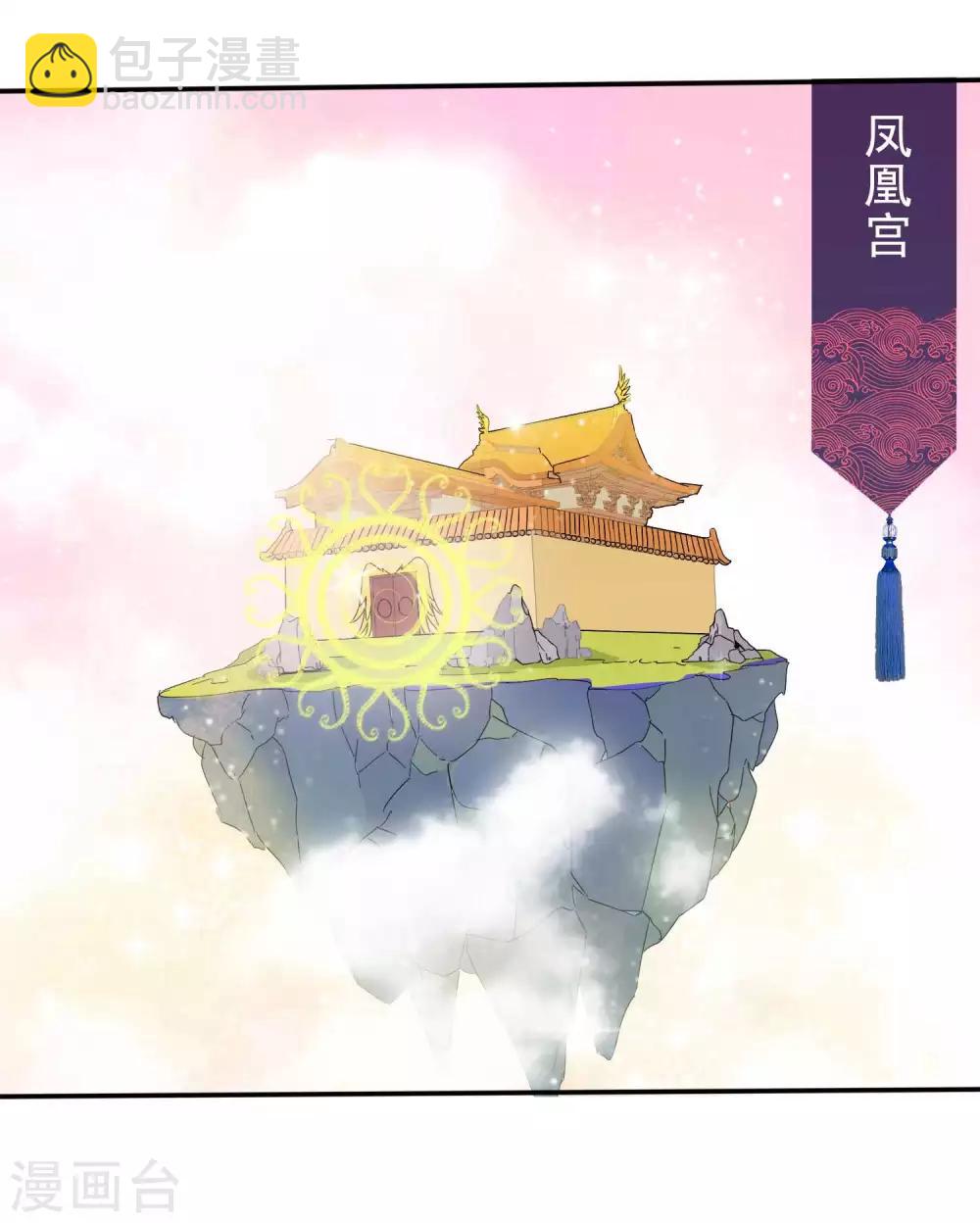 第114话 你还想让我的心忍多久-第124话