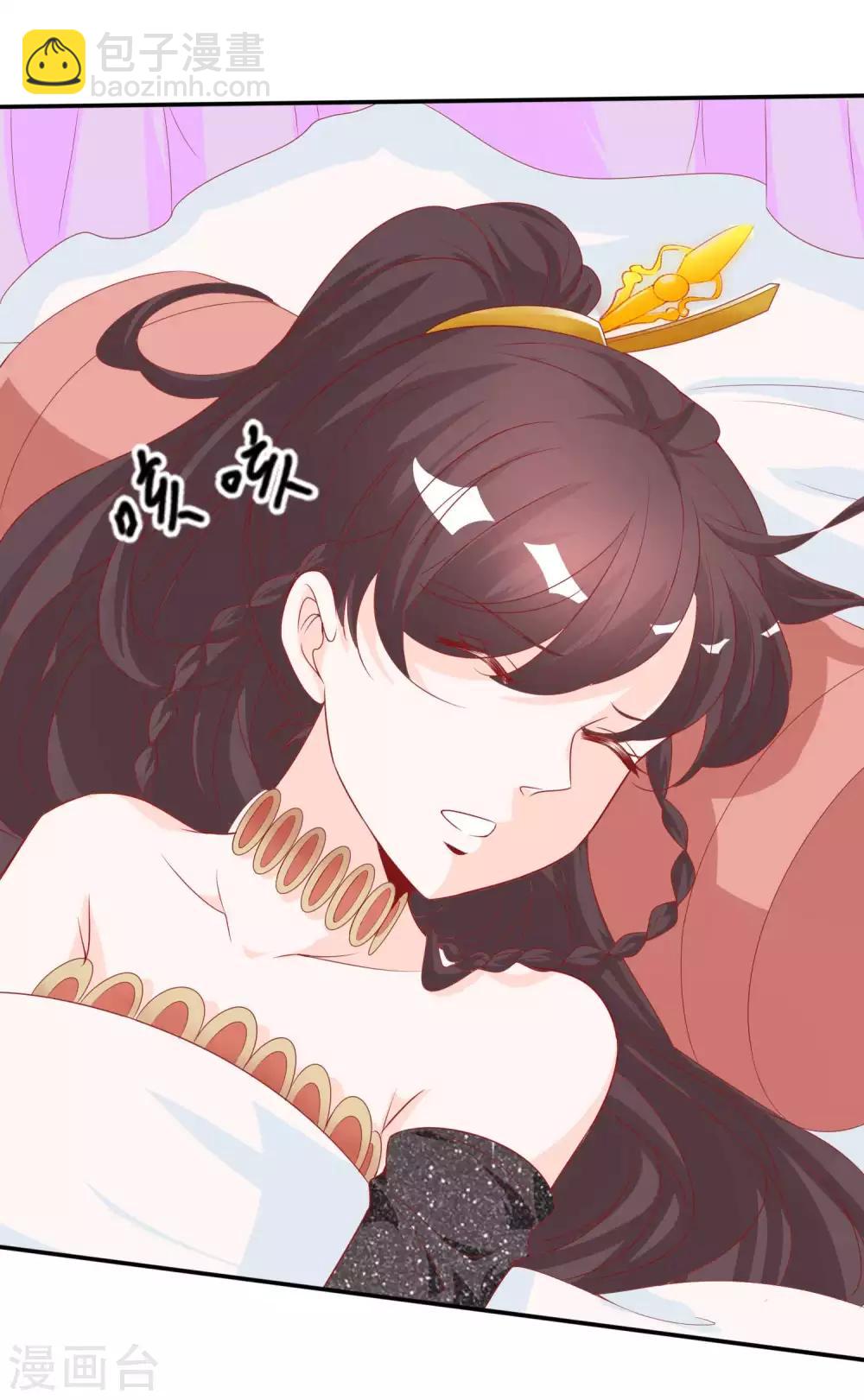 第114话 你还想让我的心忍多久-第124话