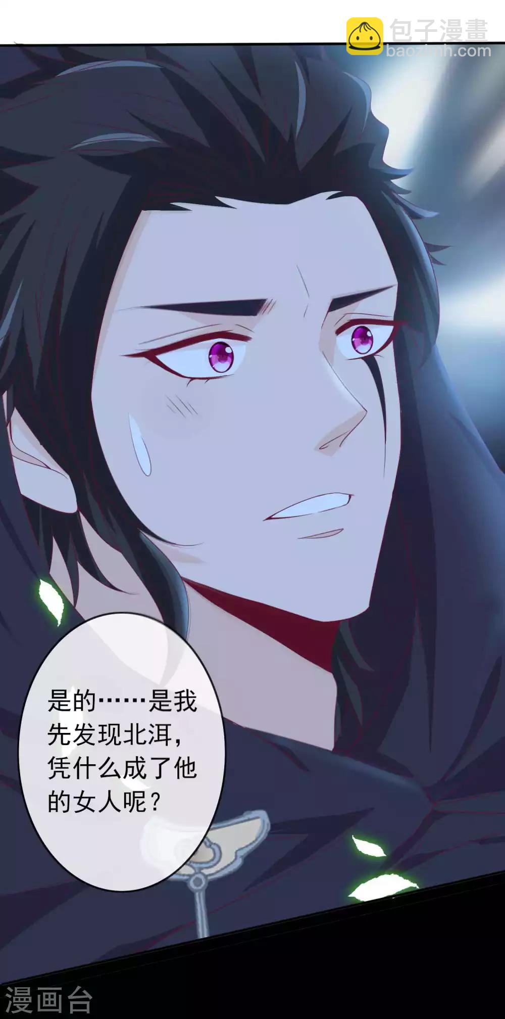 第116话 后妈登场-第126话
