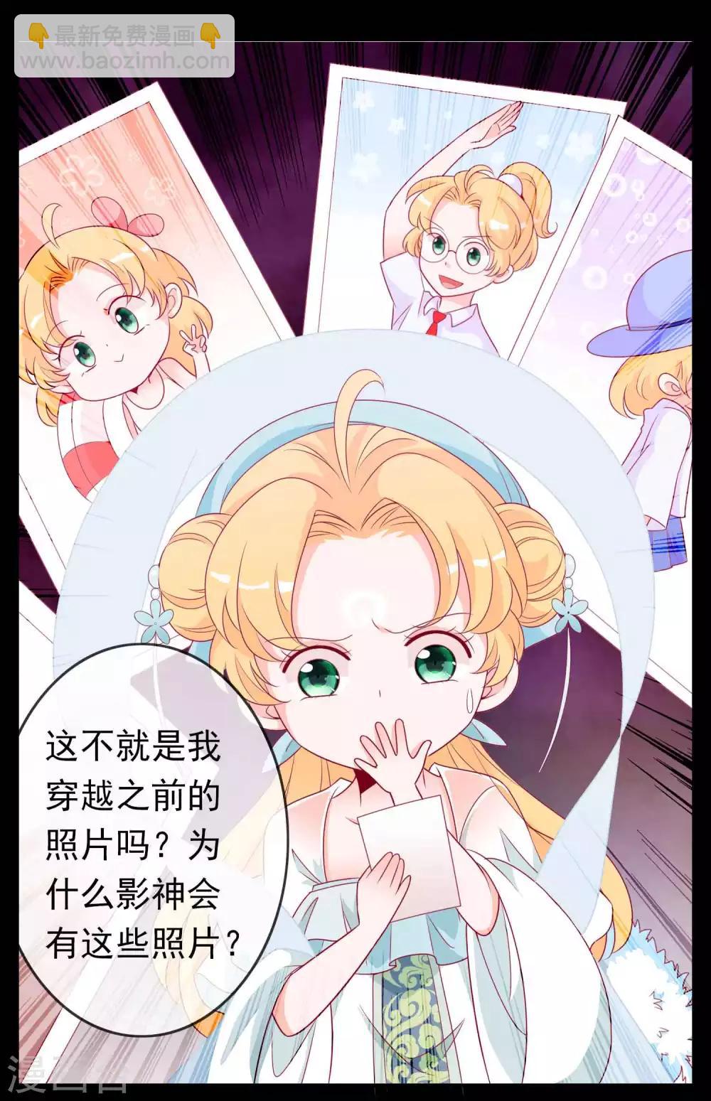 第116话 后妈登场-第126话