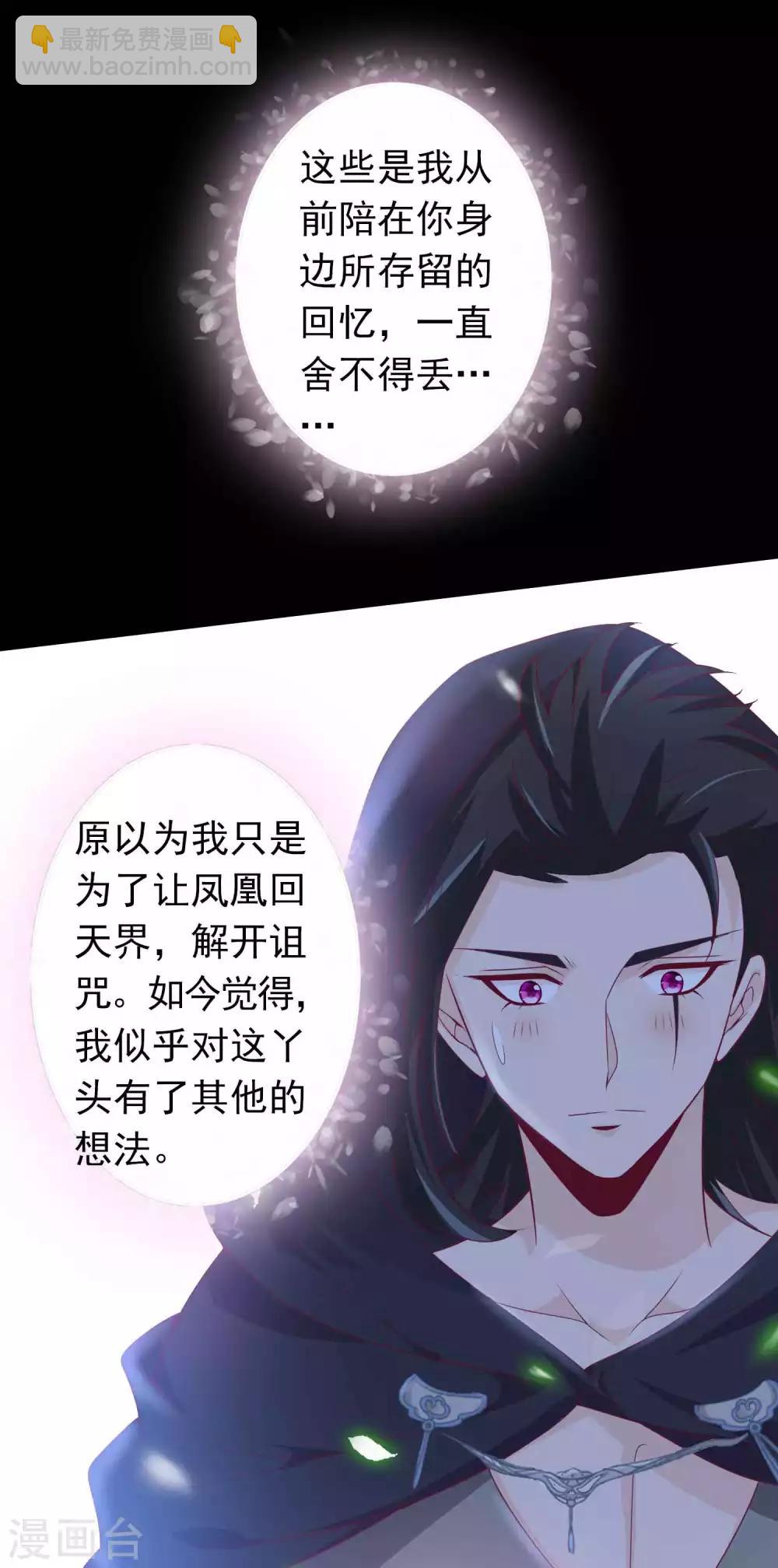 第116话 后妈登场-第126话